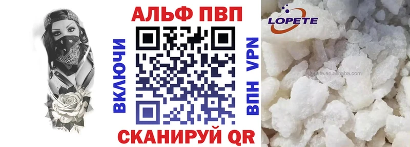 Alpha-PVP СК КРИС  OMG tor  Цивильск 