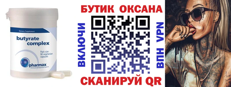продажа наркотиков  Цивильск  БУТИРАТ оксибутират 