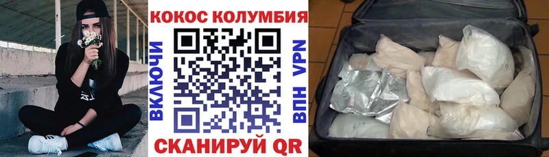 Cocaine FishScale  Цивильск 