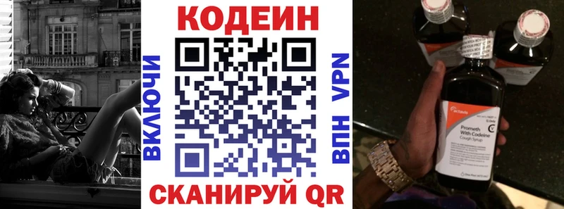 гидра вход  Цивильск  Codein Purple Drank 