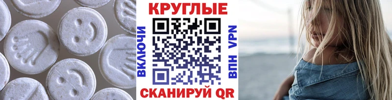 Экстази 280мг  ссылка на мегу как зайти  Цивильск 