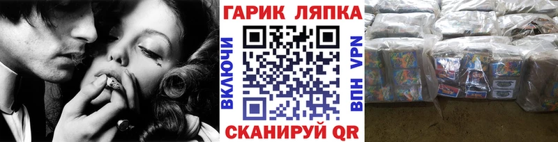 ГАШ хэш  Цивильск 