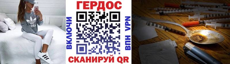 купить наркоту  Цивильск  ГЕРОИН Афган 
