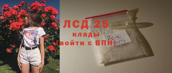 PSILOCYBIN Куйбышев