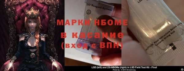 мефедрон Кулебаки