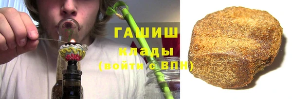 PSILOCYBIN Куйбышев