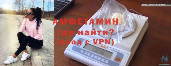 мефедрон Кулебаки