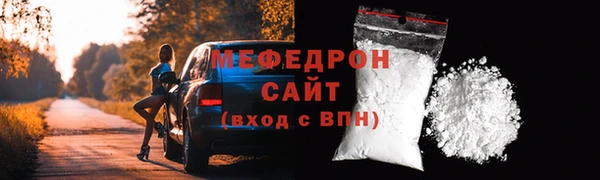 марихуана Балашиха