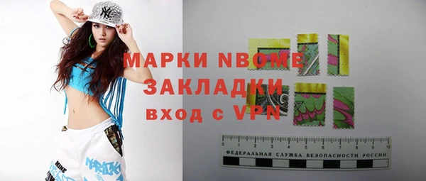 мефедрон Кулебаки
