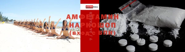 мефедрон Кулебаки