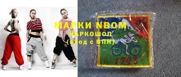 PSILOCYBIN Куйбышев