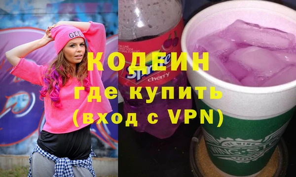мефедрон Кулебаки