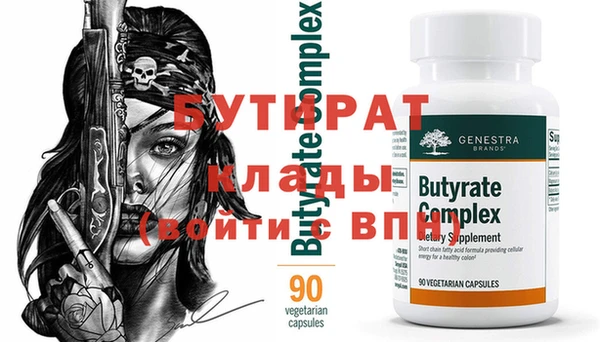 мефедрон Кулебаки