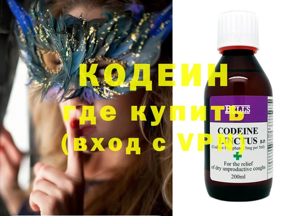 PSILOCYBIN Куйбышев