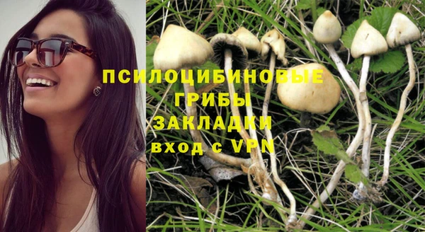 мефедрон Кулебаки