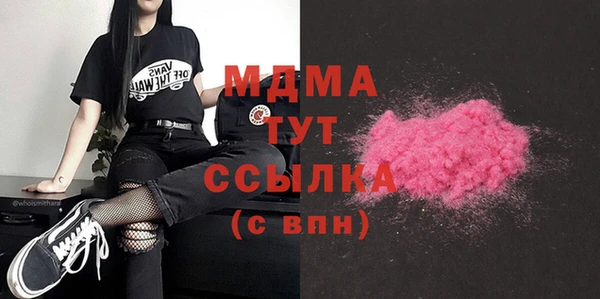 мефедрон Кулебаки
