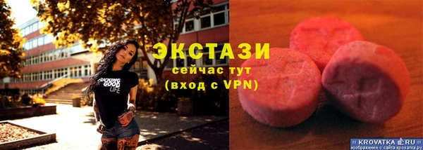 мефедрон Кулебаки