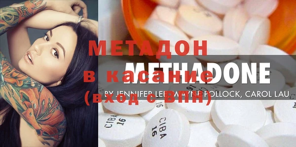 мефедрон Кулебаки
