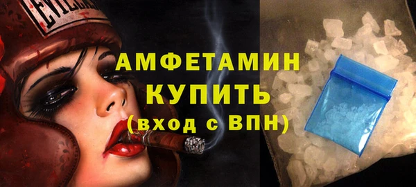 мефедрон Кулебаки