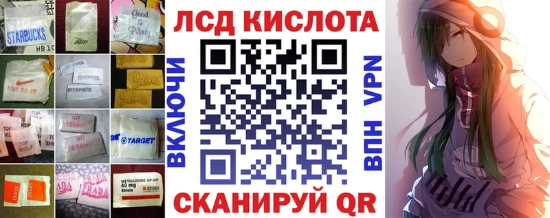 ЛСД экстази кислота  Цивильск 