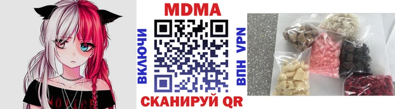 наркотики  Цивильск  МДМА crystal 