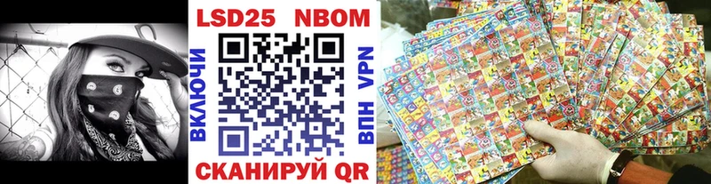 наркошоп  МЕГА   Марки 25I-NBOMe 1,5мг  Цивильск 