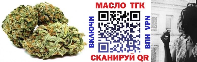 где можно купить наркотик  Цивильск  ТГК жижа 